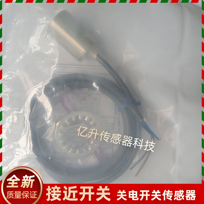 接近开关E2A-M30KS15-WP-B1 M30LS15-WP M1-B1 B2 C1 C2 2M传感器