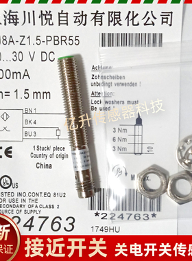 LJ8A-Z1.5-PBR55/Z1.5KG/Z1.5BG/Z1.5NKG/Z1.5NBG/Z1.5PKG/Z1.5PB