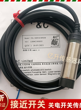 F3C-12KN04-N 12KS 08KS02 EN F3L-18KN08-P R2M接近开关传感器新