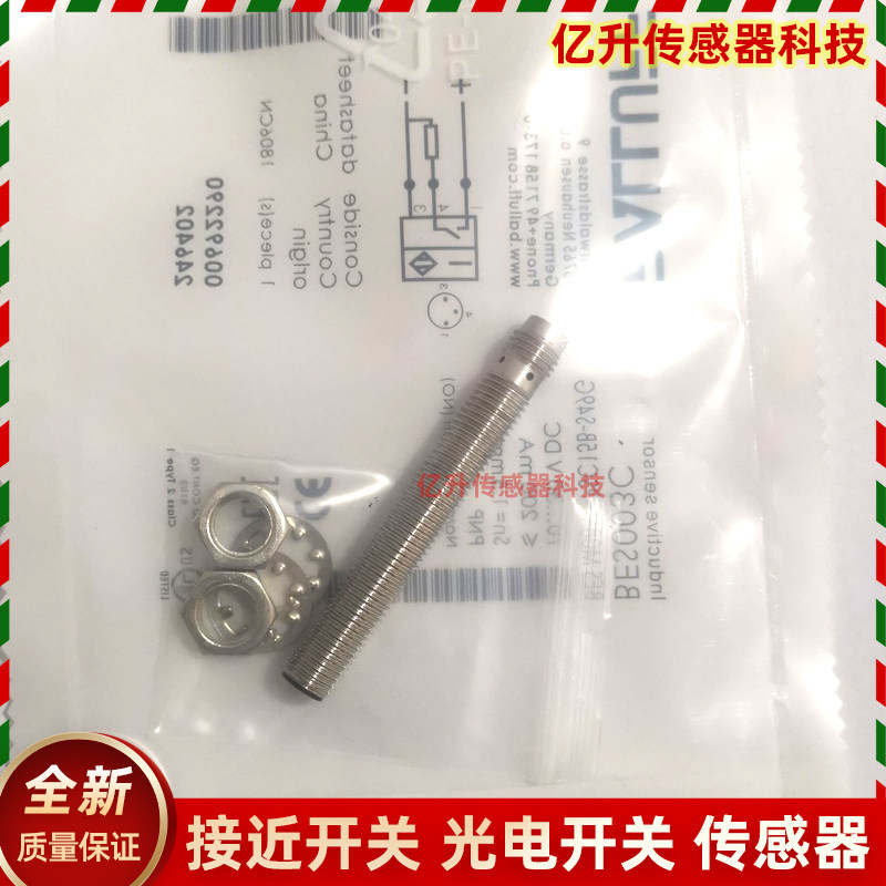 BALLUFF/巴鲁夫接近开关传感器