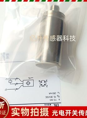 易福门模拟量接近开关II5987 II5913 II5986 II5917 II5914 I5923