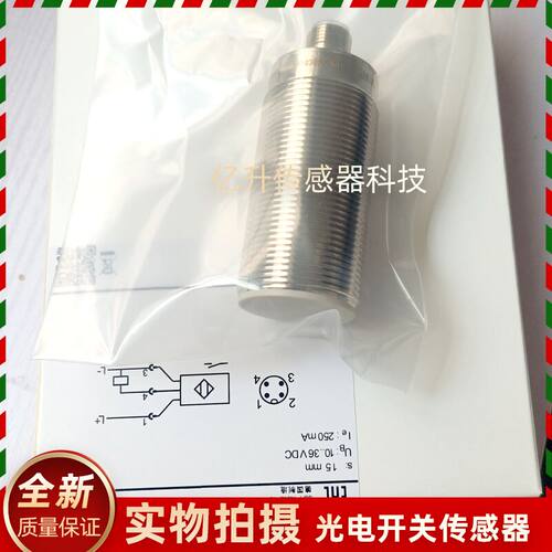 易福门模拟量接近开关II5987 II5913 II5986 II5917 II5914 I5923