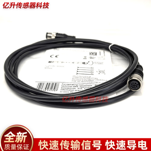 传感器连接线EVC011 EVC012 EVC013 EVC014 EVC015 016 017 018现