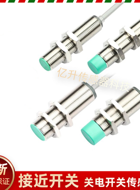 琦胜接近开关TS-1204NA 1202 1808 0801 3015 TS-3010PA 805NB PB