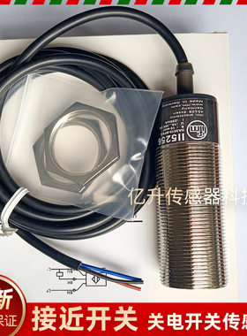 易福门接近开关II5751 II5195 II5256 II5166 II5162 I5776传感器