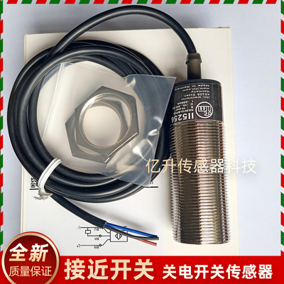 易福门接近开关II5751 II5195 II5256 II5166 II5162 I5776传感器