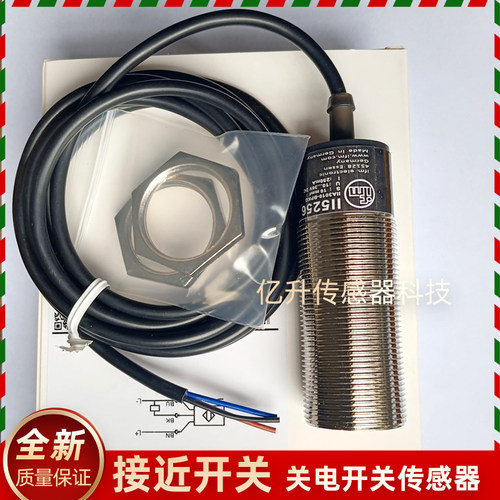 易福门接近开关II5751 II5195 II5256 II5166 II5162 I5776传感器