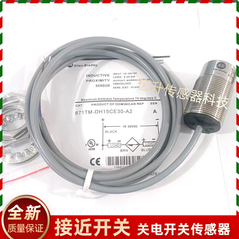 AB 871TM-DH15CE30 DH15CN30 DH15CP30-A2 N10CP12-D4 DH8NP18-H2