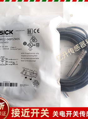 SICK施克 IME12-04BPSZWDS 08NNSVU2K IME18-12NNSZC0S接近开关传