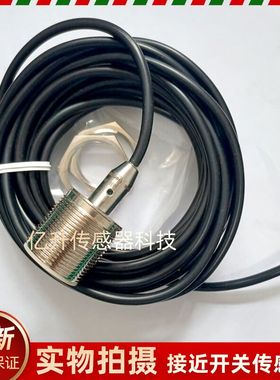 IIT210 IIT209 IIT206 IIT207 IIT208易福门接近开关电感式传感器