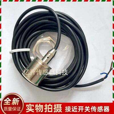 IIT210 IIT209 IIT206 IIT207 IIT208易福门接近开关电感式传感器
