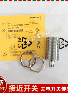 图尔克接近开关BI12-M30-2APS8X2-H1141 NI20-M30-VN6X-H1141全新