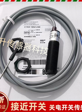 堡盟接电容式开CFAK 18N1200 CFAK 18N3200 CFAK 18P1200 18P3200