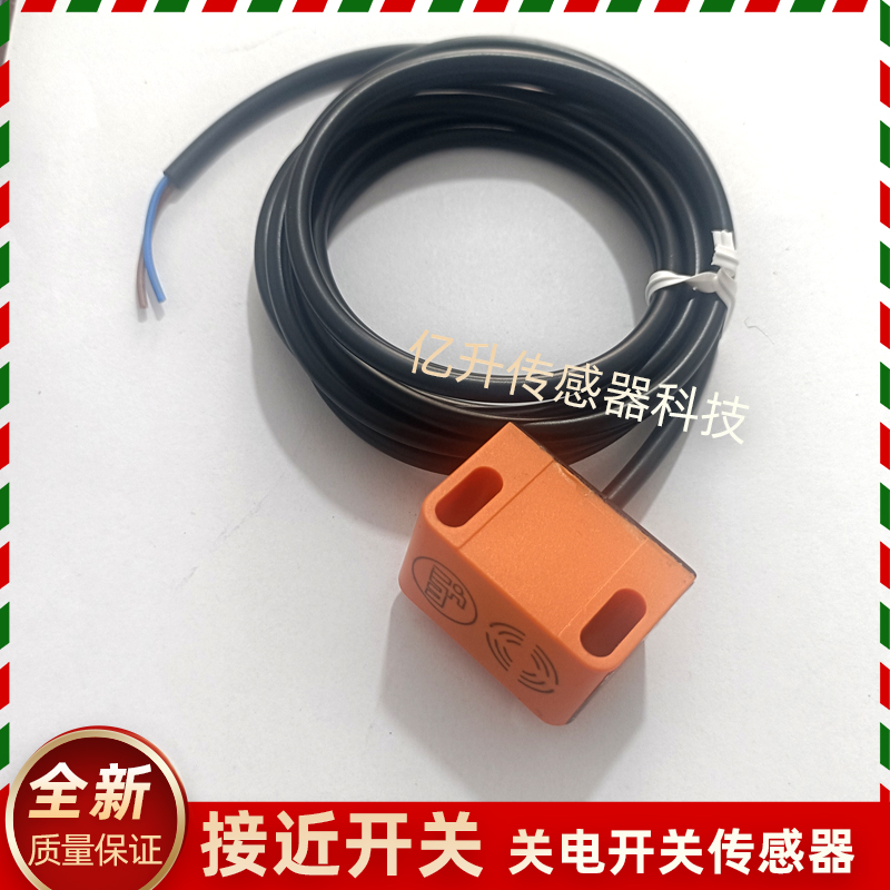 易福门传感器IN5327 IN5285 IN5224 IN5251 IN5290 IN5213 IN5133
