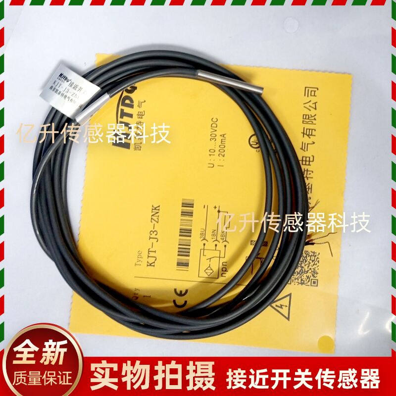 凯基特接近开关KJT-J5JC-ZNK -J3 -J3-ZPK -J3-ZNK JT-J6.5E-ZNK3