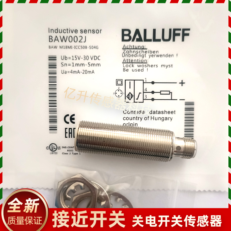 巴鲁夫模拟量BAW002J接近开关BAW M18MI-ICC50B-S04G插件式感应器