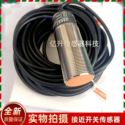 易福门接近开关II5676 II5671 I5673 5688 5600 5677 5669 II5687