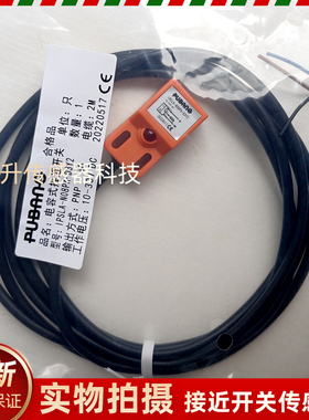 PUBANG普邦IPSLA-N05PA-D3Y2 N08PA-D3Y2 N05PB-D3Y2 N08PB传感器