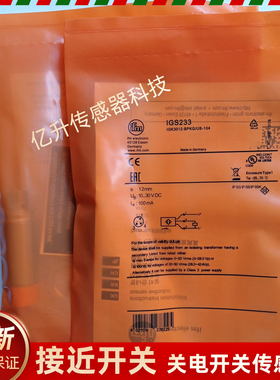 易福门接近开关IGS232 IGS234 S239 S237 S233 S238 GS235 IGS236
