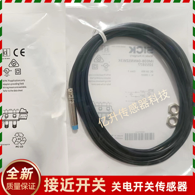 IME08-04NNOZW2S/04NNSZW3K IMB08-08BDSVU2S/04NPSZT0KS07传感器