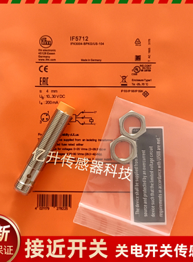 IFM易福门开关 IF5775 5539 5647 5811 504A 5712 7105 7104 7106