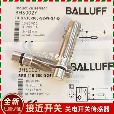 BHS002Y BHS0028 BHS0026 BHS001L 巴鲁夫耐高压接近开关传感器新