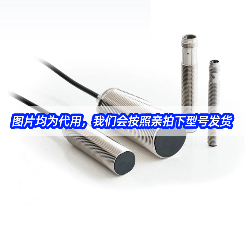 E2E-X3D18 X3D28-T X7D112 11D218-T X20D130 2M接近开关传感器新