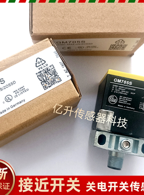 易福门接近开关GM705S IM5084 IM0054 IM0053 GM701S IM0055方型
