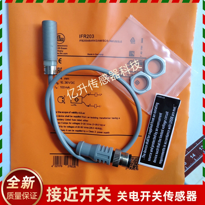 IGR200/IGR202/IGR203/IGR204/IGR205/GR206/207/212易福门传感器