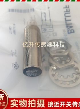 BES0087全新巴鲁夫BALLUFF接近开关BES M18MI-PSC50B-S04K传感器
