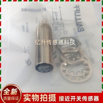 BES0087全新巴鲁夫BALLUFF接近开关BES M18MI-PSC50B-S04K传感器