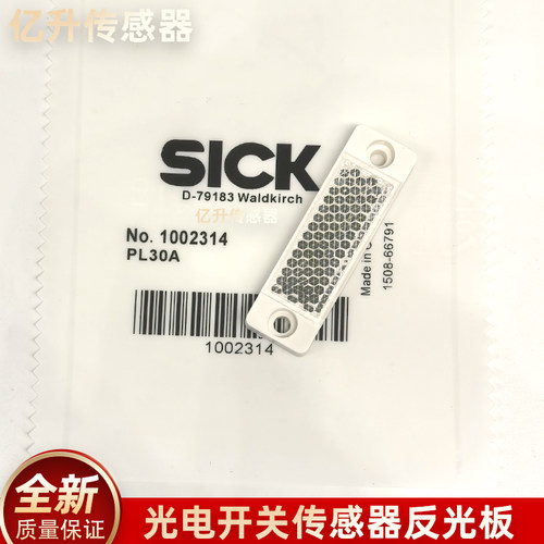 SICK光板反射器PL30A PL20A PL20 CHEM PL20F-CHEM PL 23FB PL20F