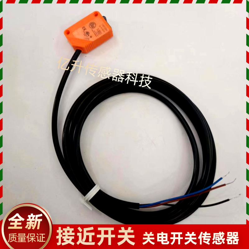 易福门光电开关06P204 06P201 06H204 O6H201 O6E200 O6S200传感