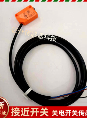 易福门光电开关06P204 06P201 06H204 O6H201 O6E200 O6S200传感