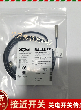 接近开关BES 516-324-325-326-327-G-E4-C-S4-S49-D-PU-02-03-05