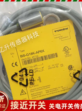 图尔克TURCK开BI5-G18K-AP6X-H1141 BI8-M18-AD4X/S90 AN6X NI10