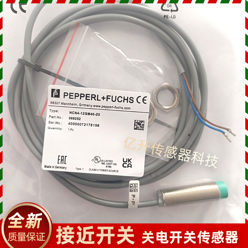 NCN4-12GM40-Z0 NBB2*NBN4-12G2M50-E0-V1 E02 NCN8倍加福传感器