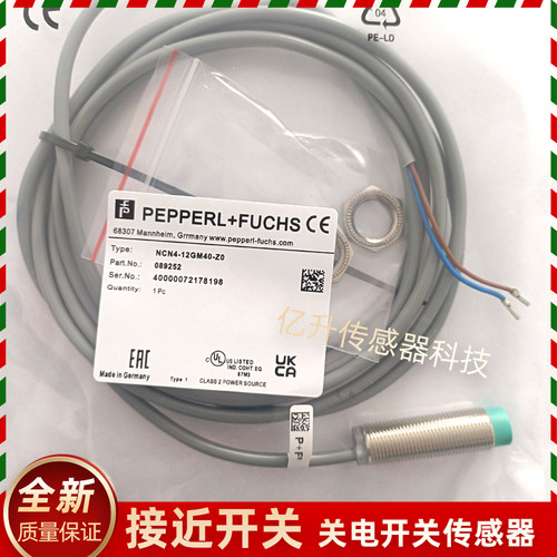 NCN4-12GM40-Z0 NBB2*NBN4-12G2M50-E0-V1 E02 NCN8倍加福传感器