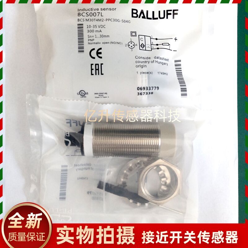 电容式液位传感器BCS007L巴鲁夫接近开关BCS M30T4M2-PPC30G-S04G
