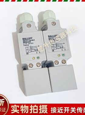 BES0206巴鲁夫传感器BES 517-132-M5-H电感式接近开关全新品质方