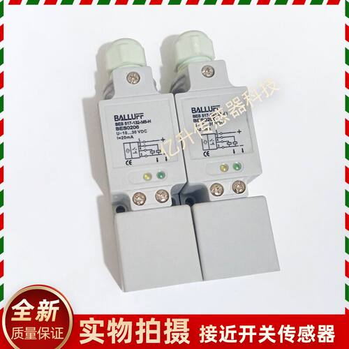 BES0235巴鲁夫传感器BES 517-385-MV-C方形电感式接近开关全新品