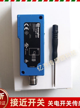 wenglor光电开关传感器XN96PB3 LN40PA3 89PA3 LN89PDV3 XN96VBH3
