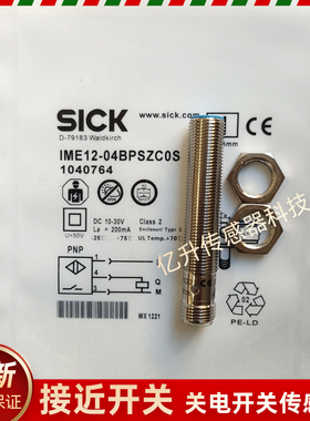 SICK IME12-04BPSZC0S ME08-04NNSZW2S 12-08BPSZC0S 020405SZC0K