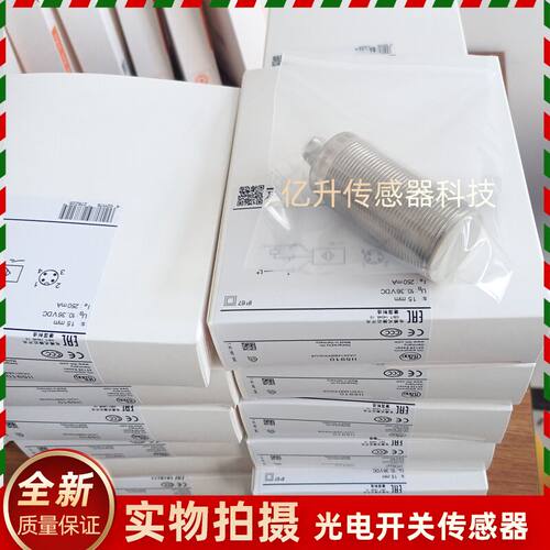 M30接近开关易福门传感器II5924 II5985 5971 II5904 5978 II5923