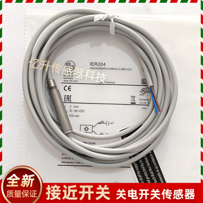 IFM易福门开IER200/203/204/201 IFR200/202/204 IIR/IGR200/R203