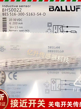 BHS0022 BHS003M BHS001F BHS004J 巴鲁夫耐高压接近开关传感器新