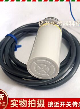 电容式接近开关传感器E2K-C25MF1 E2K-C25MY1 E2K-C25ME1/C25ME2