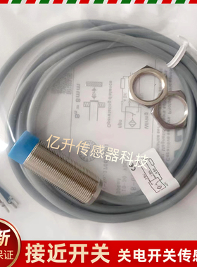 GOYO接近开关GI18-08DNO GI18-FO5DNO/FO5DNC/08DNC/FO5DNR传感器
