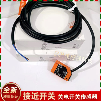 IFM接近开关 IN5129 IN5426 IN5212 IN5230 IN5121 IN5130 IN0073