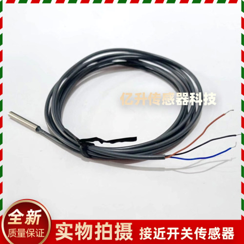 TXF04-1.5PO 1.5PC 1.5NO 1.5NC 1.2PO 1.2PC 1.2NO小型接近开关